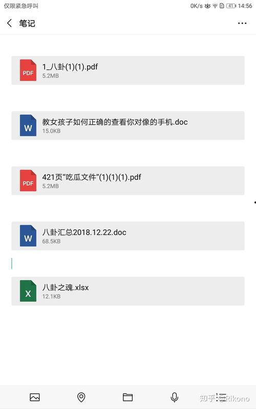 421娱乐八卦爆料,揭秘明星幕后故事，独家爆料娱乐圈风云